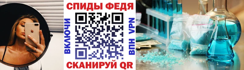 АМФ 97%  Купить  Купино 