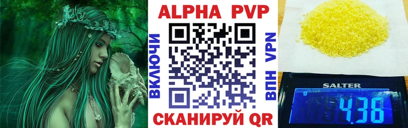 Купить  Купино  Alpha-PVP кристаллы 