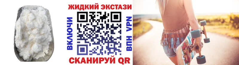 Бутират оксибутират  Купить где  Купино 