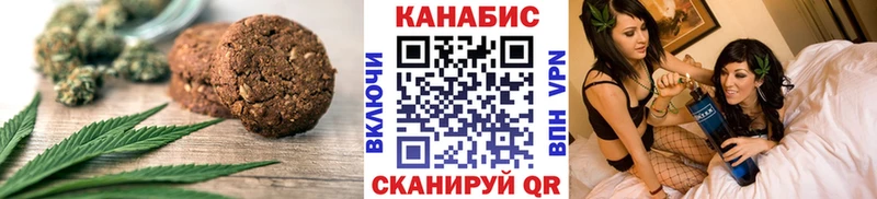 Еда ТГК марихуана  Купить  Купино 