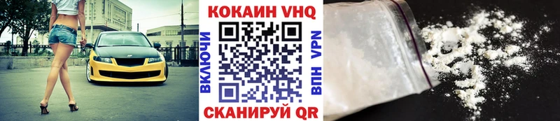 Купить  Купино  КОКАИН 97% 