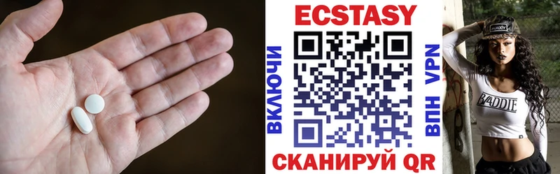 Купить  Купино  Экстази Cube 