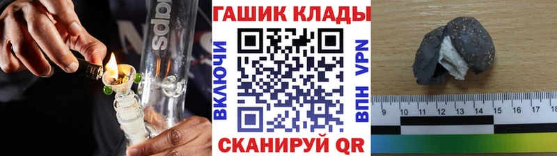 Гашиш ice o lator  Купить  Купино 