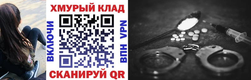 Купить где  Купино  ГЕРОИН хмурый 
