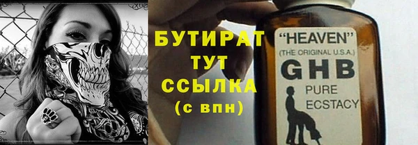прущие крисы Иннополис