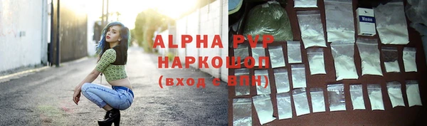 каннабис Инсар