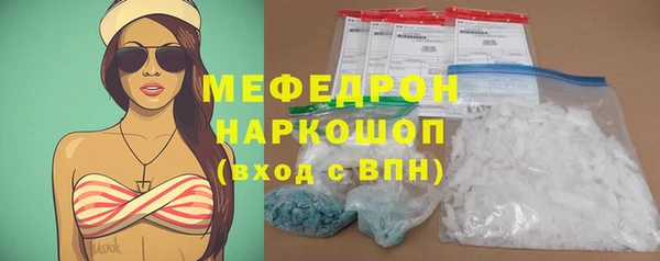 прущие крисы Иннополис