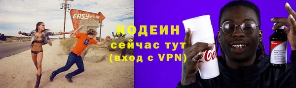 прущие крисы Иннополис