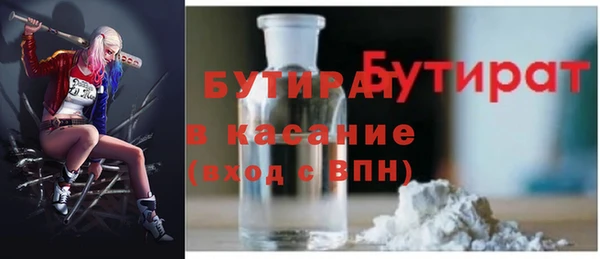 прущие крисы Иннополис