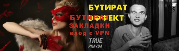 винт Инта