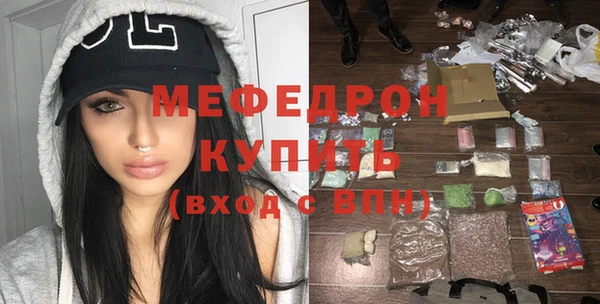 прущие крисы Иннополис