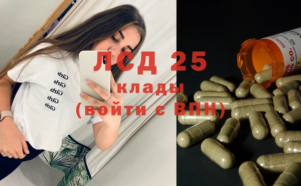 прущие крисы Иннополис