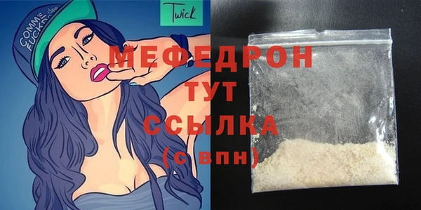 прущие крисы Иннополис
