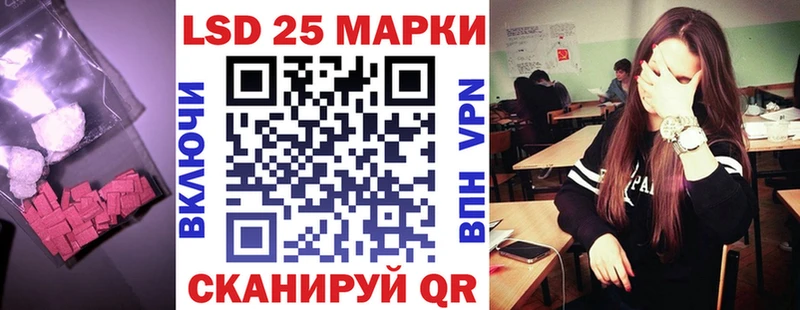 Лсд 25 экстази ecstasy  Купить где  Купино 