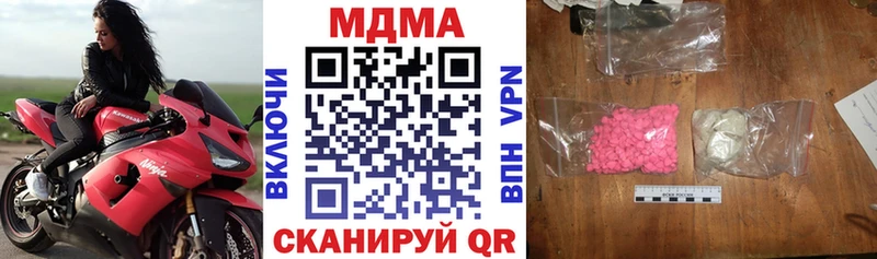 MDMA кристаллы  Купить где  Купино 