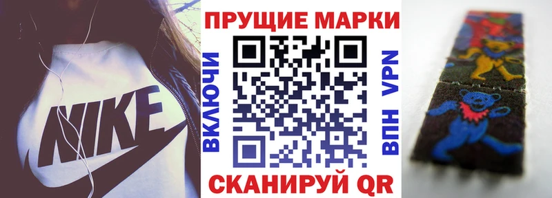 Купить закладки  Купино  Марки 25I-NBOMe 1500мкг 