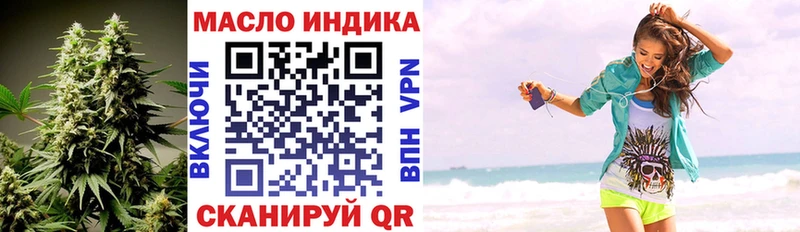 Купить  Купино  ТГК гашишное масло 