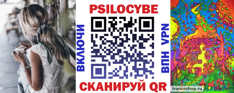 Купить где  Купино  Псилоцибиновые грибы MAGIC MUSHROOMS 