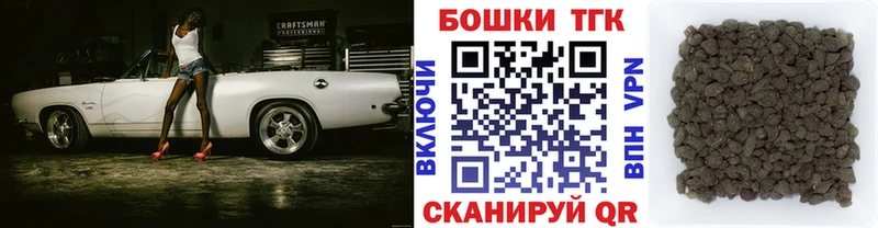 Канабис AK-47  Купить закладки  Купино 